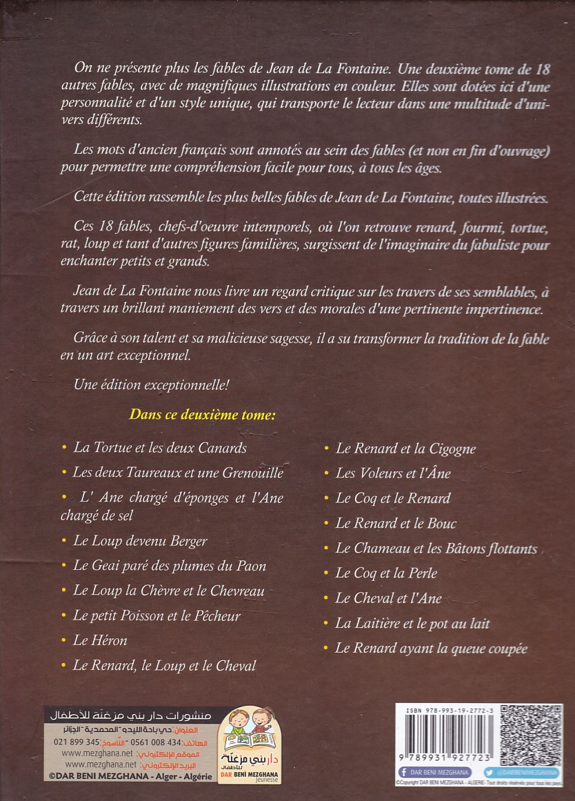 Librairie Bouarroudj - LES FABLES DE LA FONTAINE ILLUSTREES 2